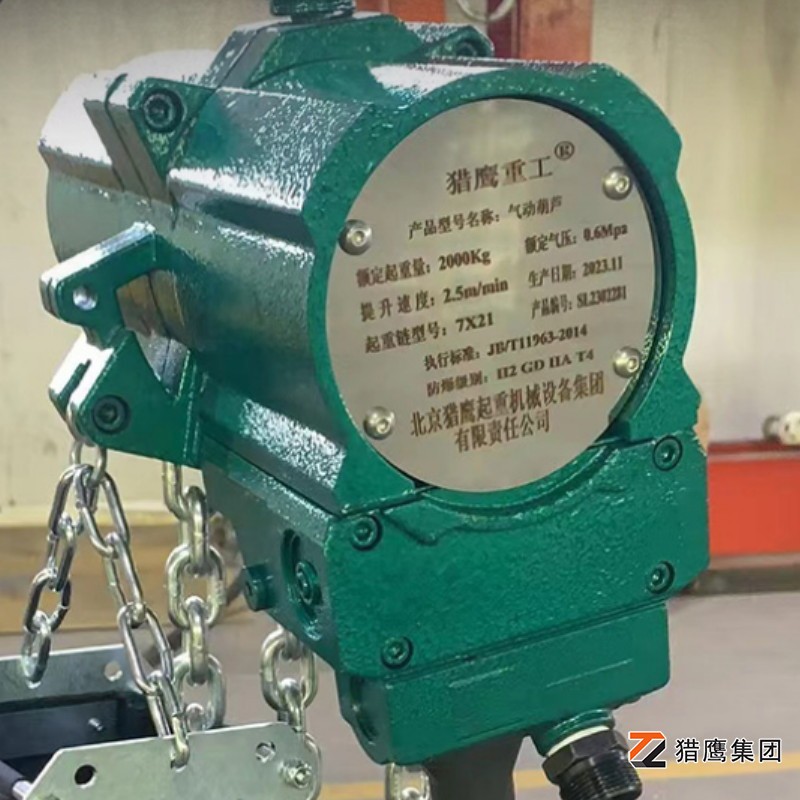 高效防爆！氣動葫蘆工作原理全解析